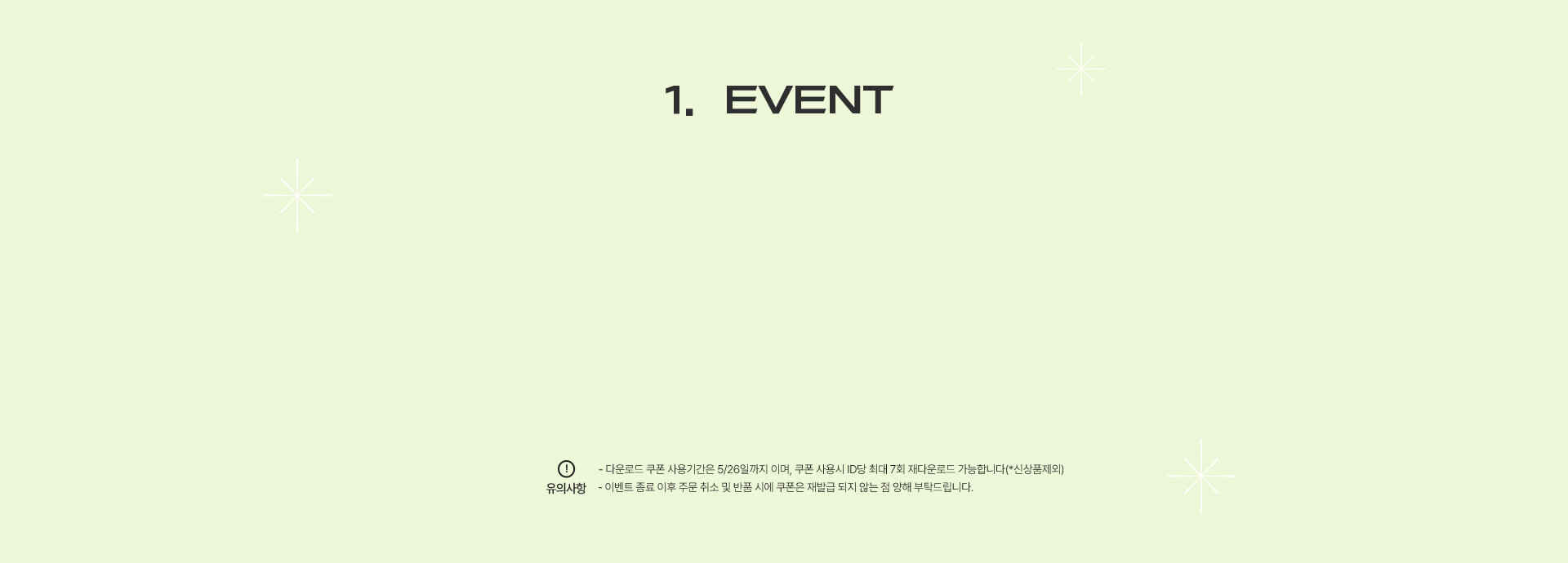 EVENT1