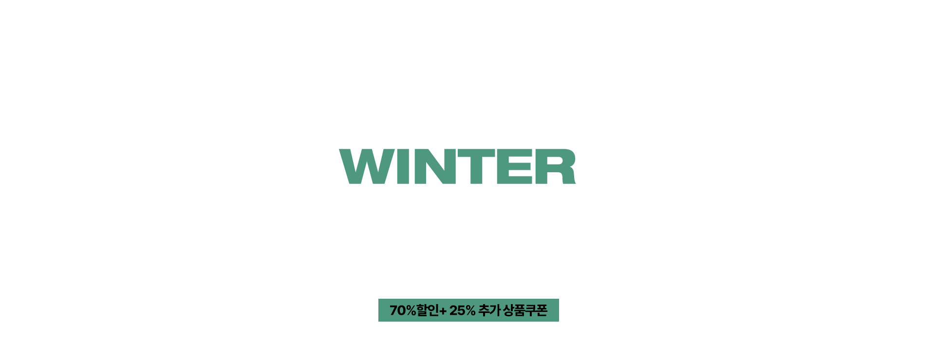 volvik 2025 WINTER CLEARANCE